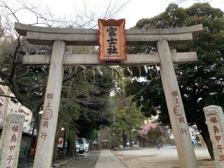 駒込富士神社の参拝記録(金髪しんちゃんさん)