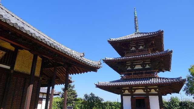 法起寺の参拝記録
