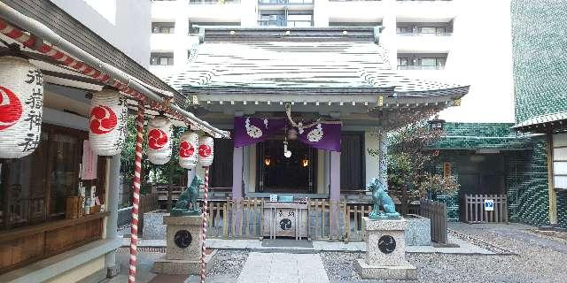 東京都渋谷区渋谷1-12-16 宮益御嶽神社の写真12