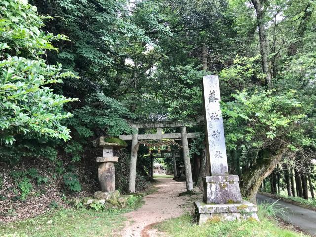 藤社神社の参拝記録1