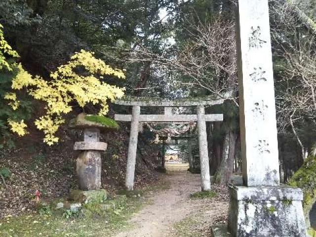 藤社神社の参拝記録2