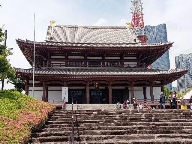 西向聖観世音菩薩(増上寺内)の参拝記録7