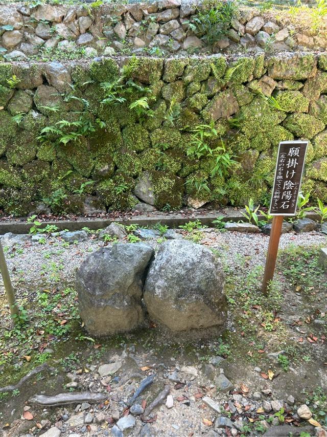 京都府京都市西京区松室山添町１５ 月読神社の写真3