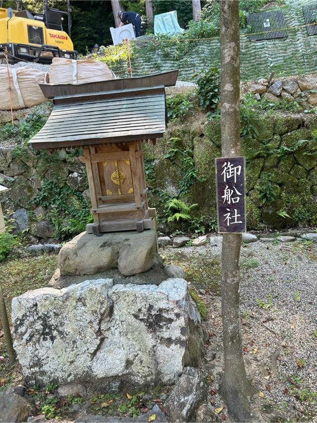 京都府京都市西京区松室山添町１５ 月読神社の写真4