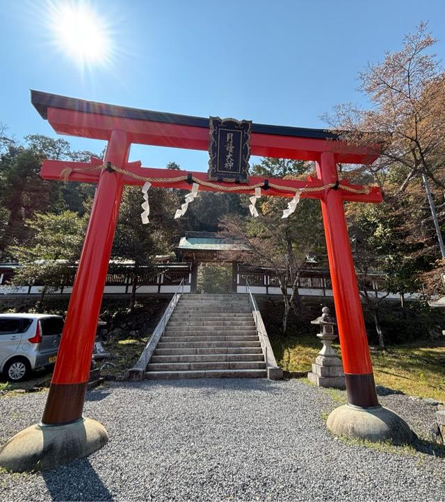 月読神社の参拝記録7