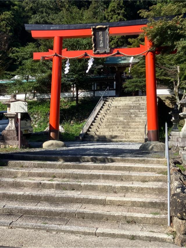 月読神社の参拝記録7