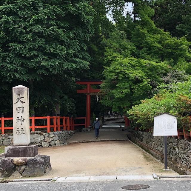 大田神社（賀茂別雷神社 第三摂社）の参拝記録4