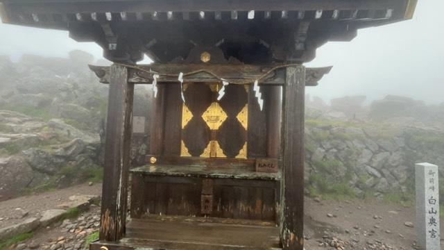 白山比咩神社奥宮の参拝記録7
