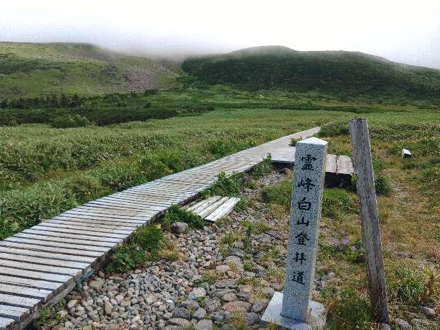 白山比咩神社奥宮の参拝記録9