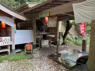 恋之水神社の参拝記録(skさん)
