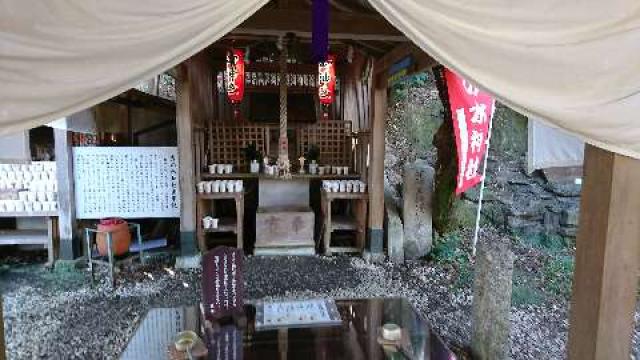 愛知県知多郡美浜町奥田中白沢92-91 恋之水神社の写真4