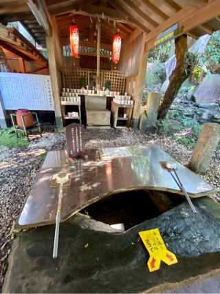 恋之水神社の参拝記録(さくらさん)