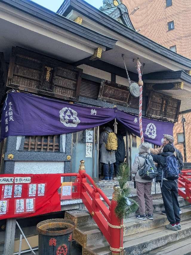 冬木弁天堂の参拝記録2