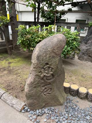 兜神社の参拝記録(⛩️🐍🐢まめ🐢🐍⛩️さん)