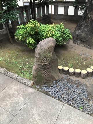 兜神社の参拝記録(桑畑三十郎さん)