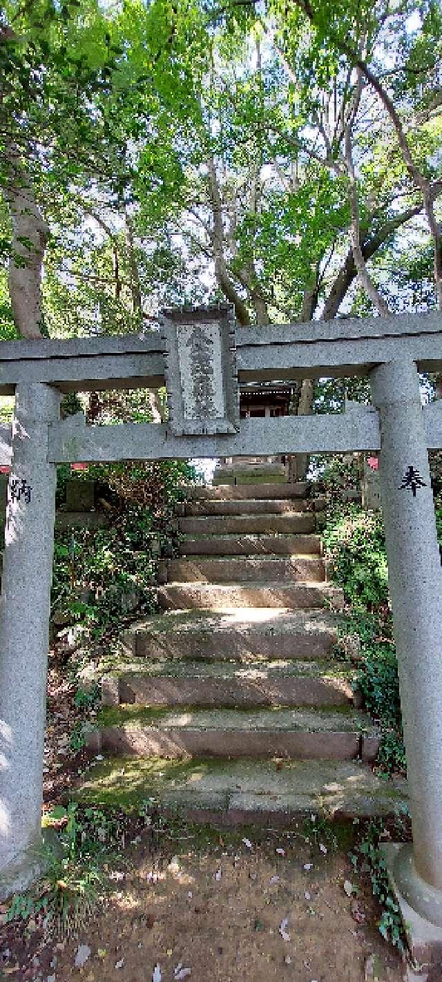 金毘羅社の参拝記録1