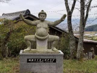 相撲神社の参拝記録(銀玉鉄砲さん)