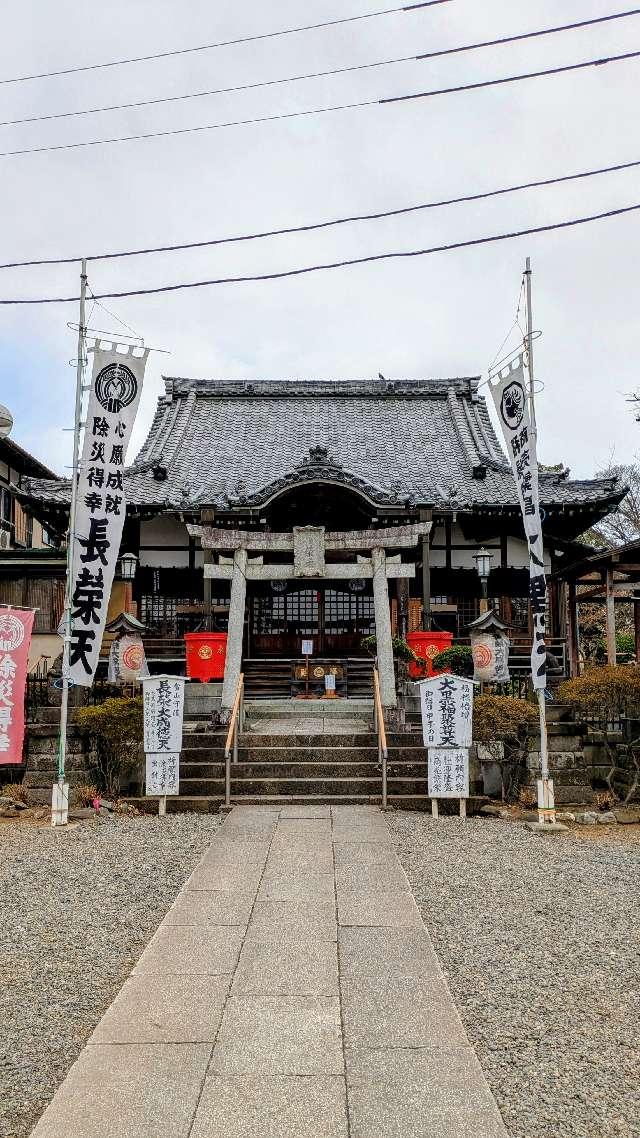 池上本門寺長栄堂の参拝記録3