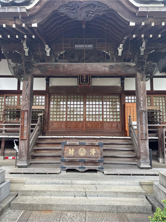 池上本門寺長栄堂の参拝記録7