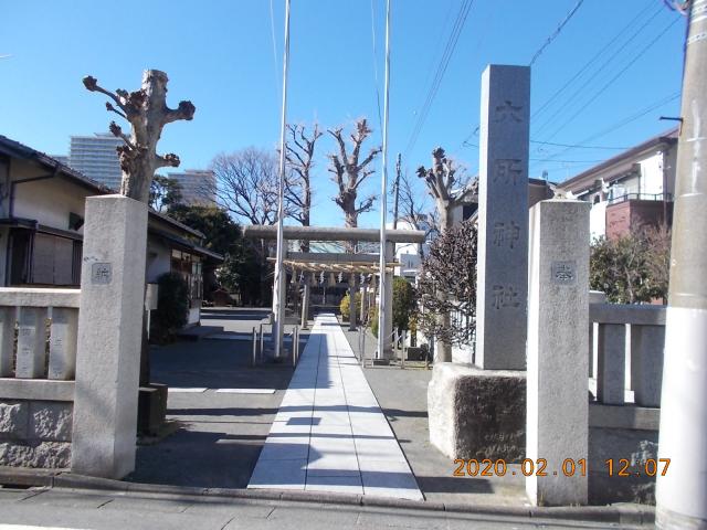 東京都大田区下丸子4-16-5 下丸子六所神社の写真2