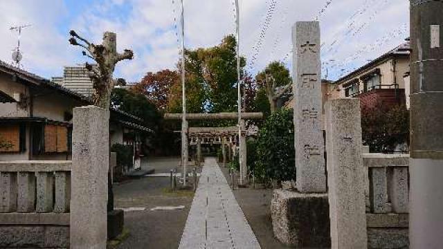 下丸子六所神社の参拝記録(なまはげさん)