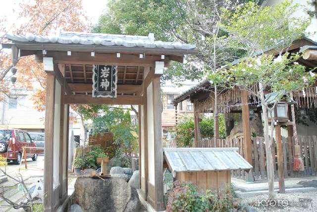 京都府京都市上京区大黒町689 岩上神社の写真4