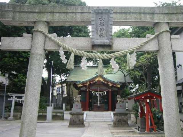 東京都大田区西蒲田6-22-1 女塚神社の写真1