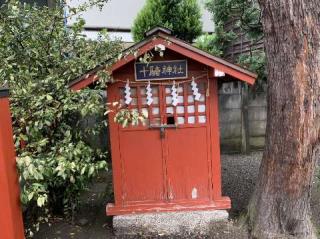 十寄神社（十騎神社）の参拝記録(金髪しんちゃんさん)