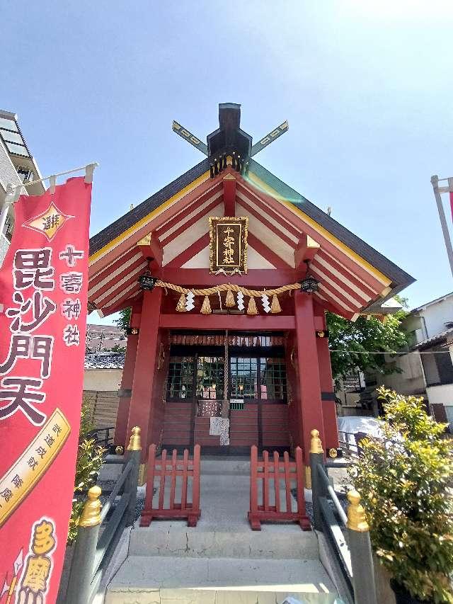 十寄神社（十騎神社）の参拝記録6