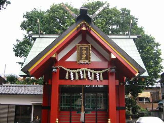 東京都大田区矢口2-17-28 十寄神社（十騎神社）の写真1