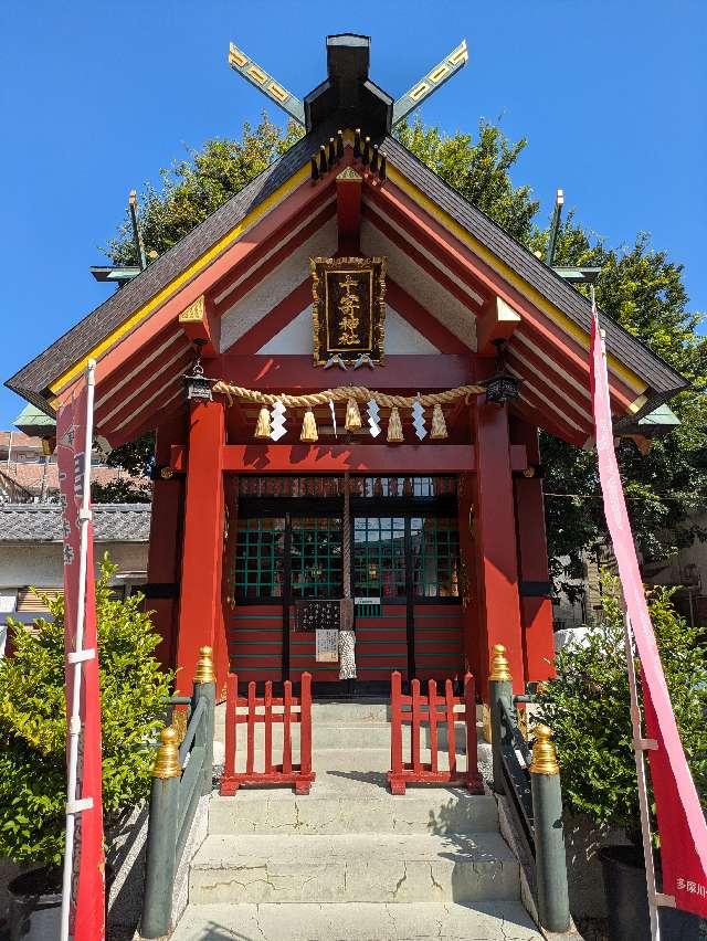 十寄神社(十騎神社)の参拝記録8