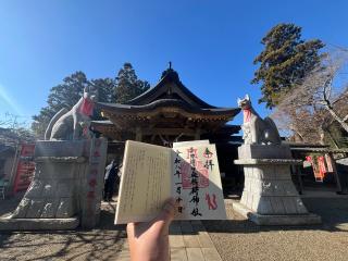 多田朝日森稲荷神社の参拝記録(かんたさん)