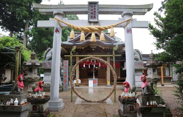 千葉県香取市多田2441 多田朝日森稲荷神社の写真2