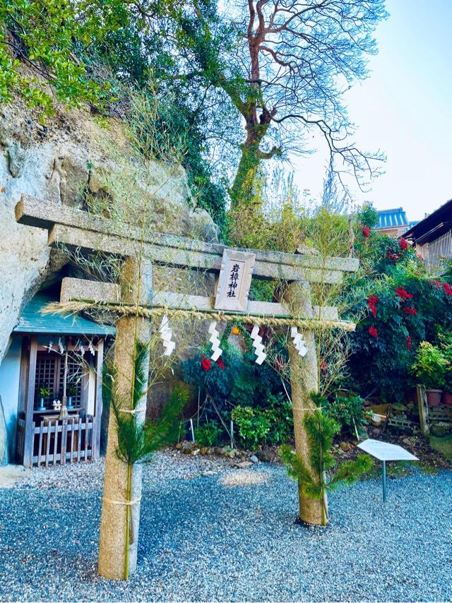 岩樟神社の参拝記録6