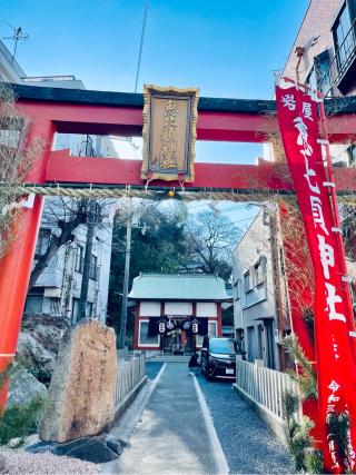 岩樟神社の参拝記録(ふうりんパパさん)