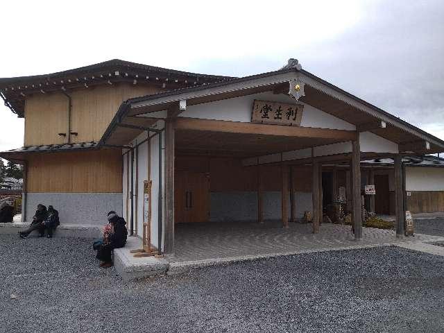 高台寺 利生堂の参拝記録5