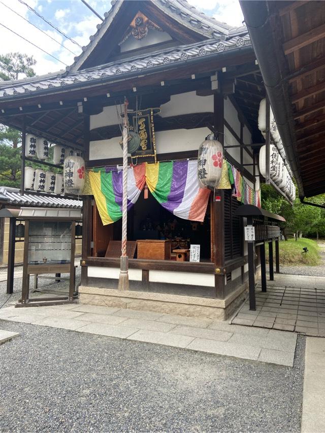 高台寺 利生堂の参拝記録9