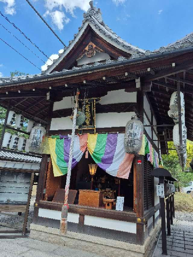 高台寺天満宮の参拝記録7