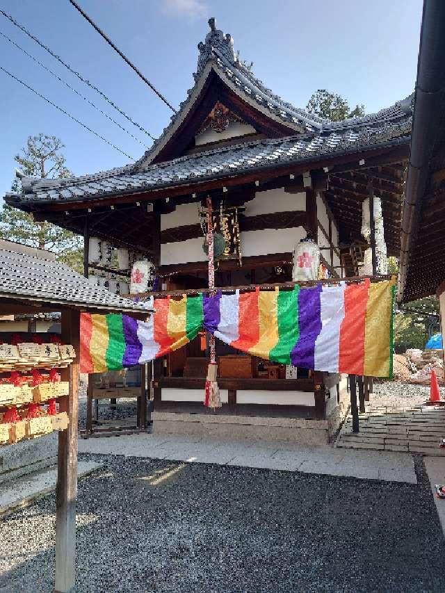高台寺天満宮の参拝記録4