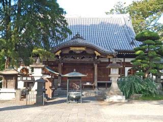 田無山 總持寺の参拝記録(はじめさん)