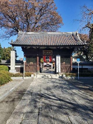 田無山 總持寺の参拝記録(ユウさん)