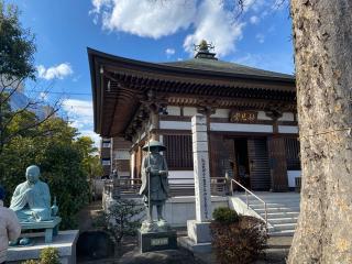 田無山 總持寺の参拝記録(スエさん)
