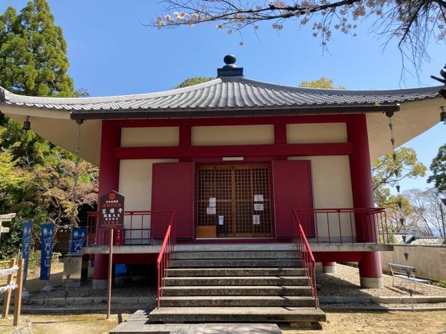 宝積寺閻魔堂の参拝記録9