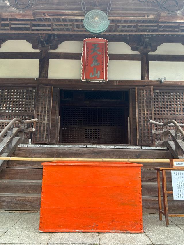 宝積寺閻魔堂の参拝記録6