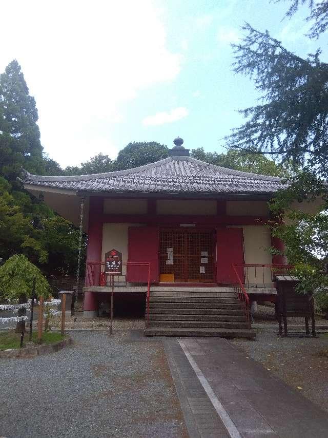 宝積寺閻魔堂の参拝記録3