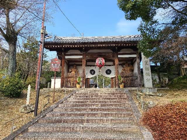 宝積寺小槌宮(宝寺)の参拝記録7