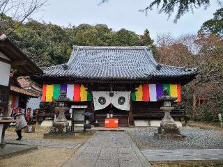 宝積寺小槌宮(宝寺)の参拝記録(hotokenomitiさん)