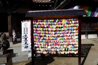 宝積寺小槌宮(宝寺)の参拝記録(Ｔさん🍁さん)