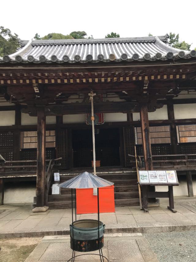 宝積寺小槌宮(宝寺)の参拝記録10