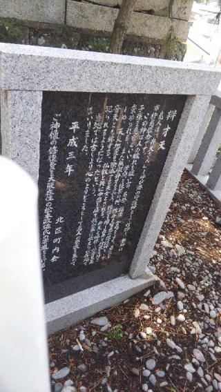 弁財天神社（厳島神社）の参拝記録(天地悠久さん)